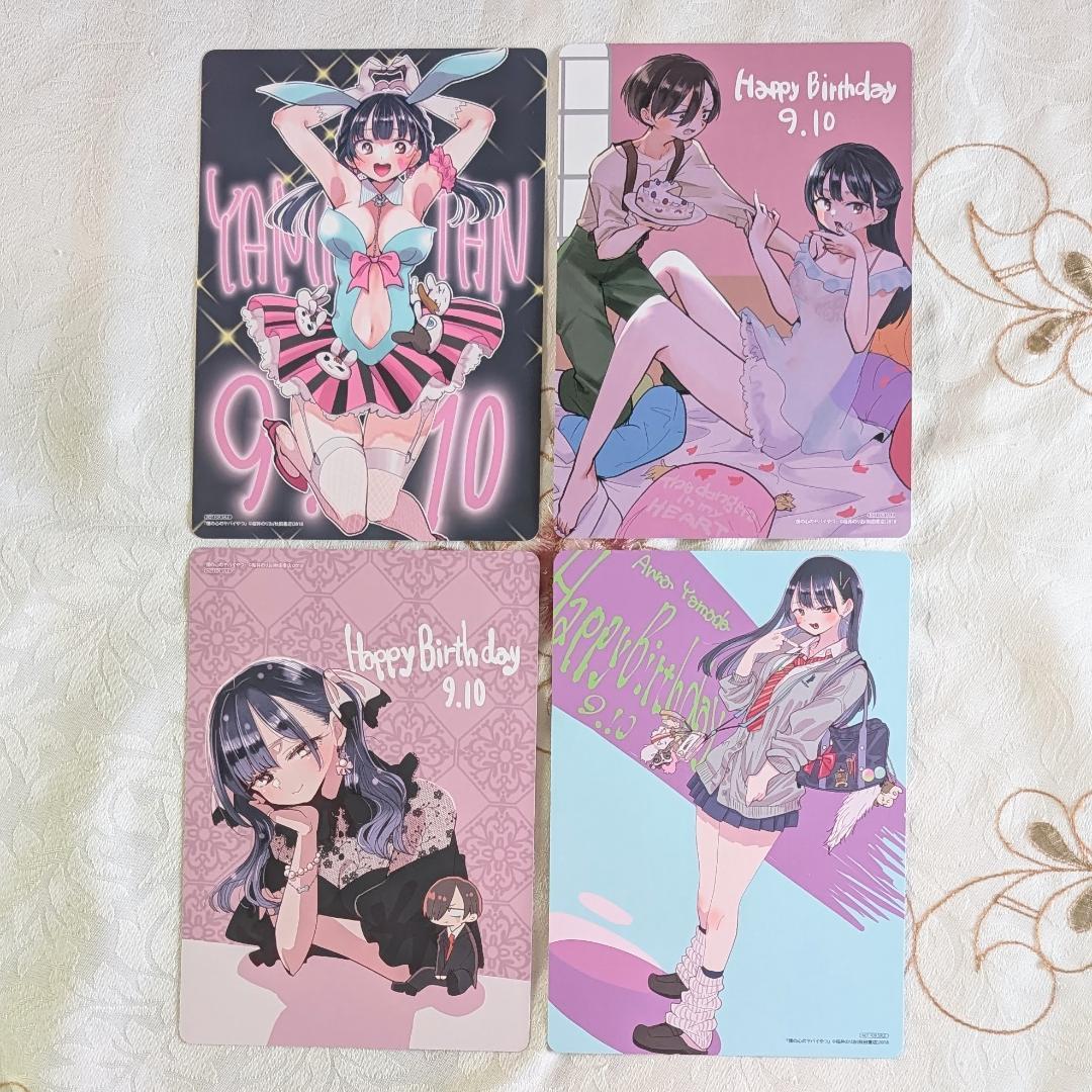 僕の心のヤバイやつ13 他67特典セット バースデーカード メロン巾着 アクキー