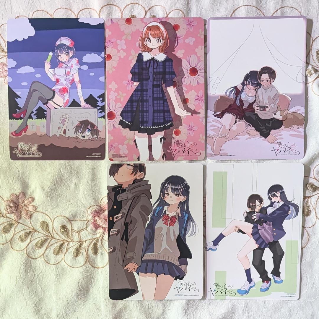 僕の心のヤバイやつ13 他67特典セット バースデーカード メロン巾着 アクキー