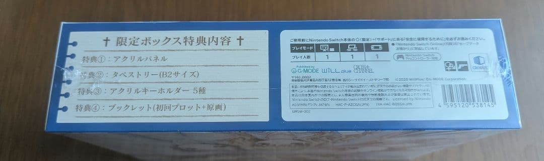 新品 CROSS†CHANNEL ～For all people～ 限定版