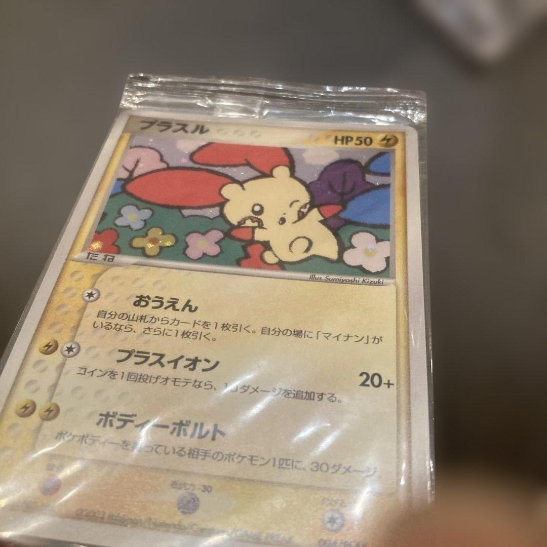 プラスル マイナン プレイヤーズクラブ PLAYプロモカード 未開封