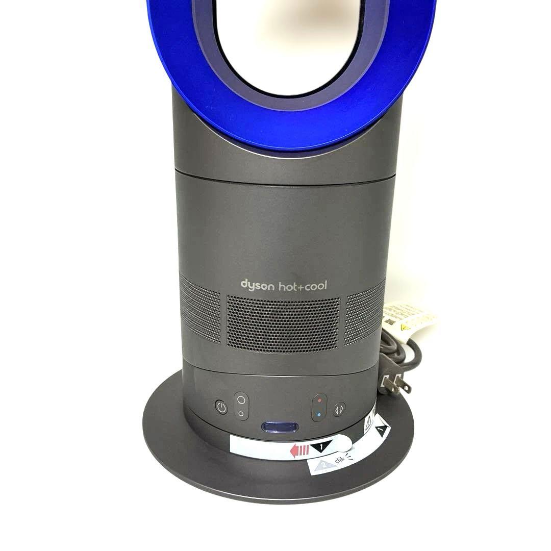美品 Dyson ダイソン AM05 hot+cool 説明書　リモコン付き