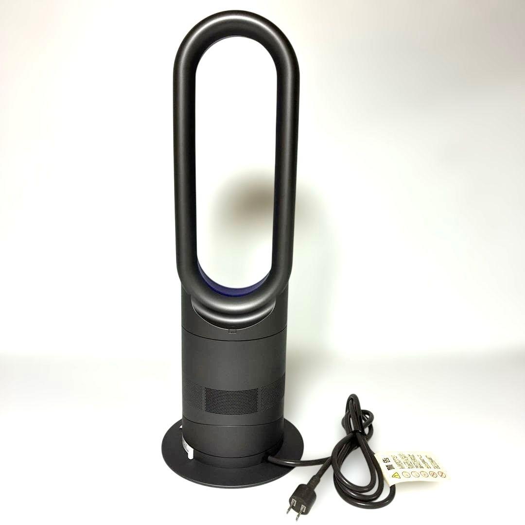 美品 Dyson ダイソン AM05 hot+cool 説明書　リモコン付き