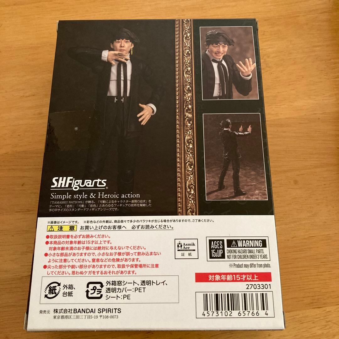 SHFiguarts 岸辺露伴（ルーヴルの露伴）フィギュア