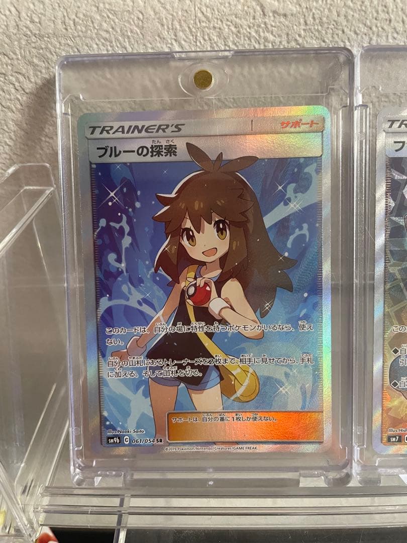 ポケモンカード トレーナーズカード 6枚セット