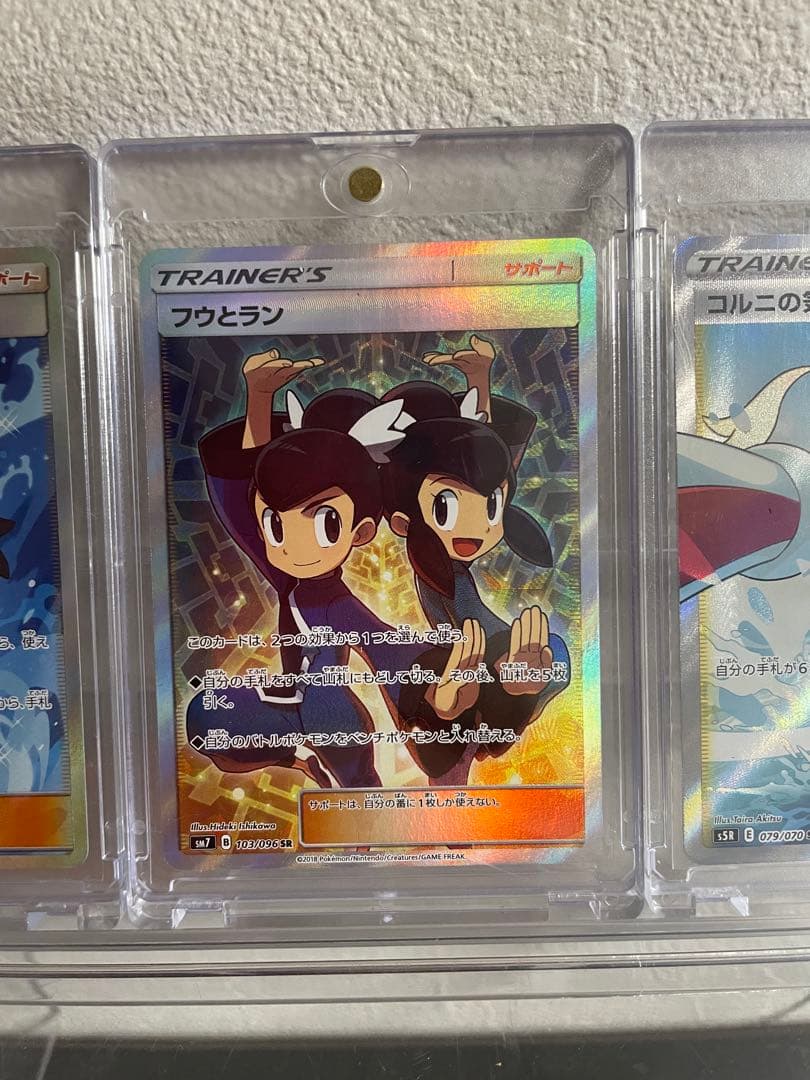 ポケモンカード トレーナーズカード 6枚セット