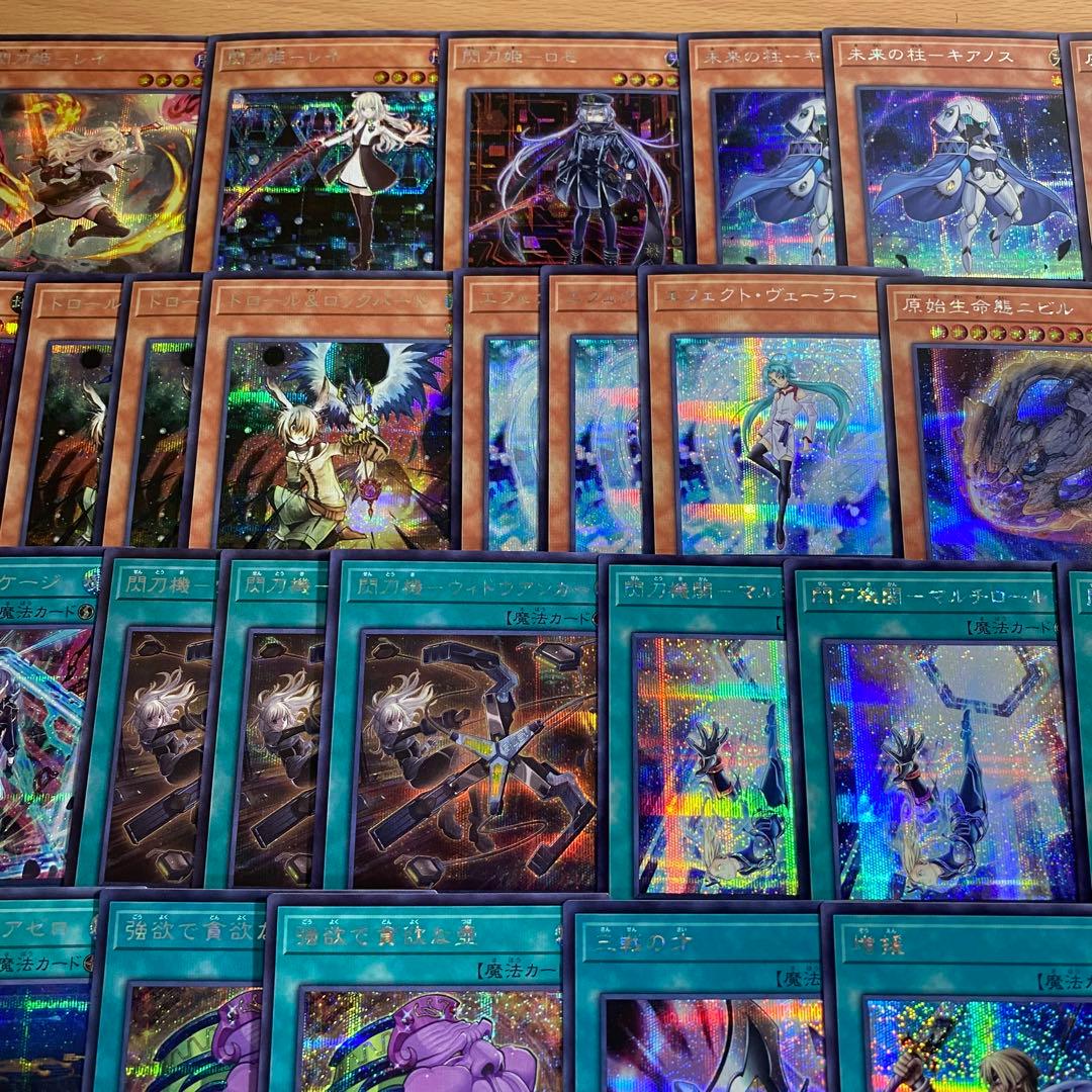 【2日以内に発送】本格構築済み 閃刀姫 フルシークレット デッキ 遊戯王　②