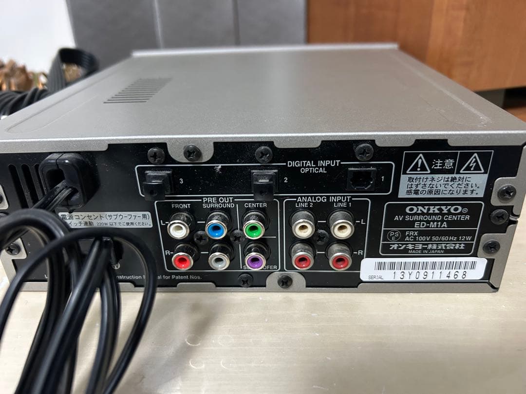 【最終値下げ】ONKYO 5.1ch ホームシアターシステム　音響