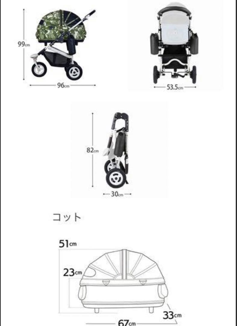 【値下げ】AIR BUGGY DOME2 Mサイズ ベーシックカモ・グリーン
