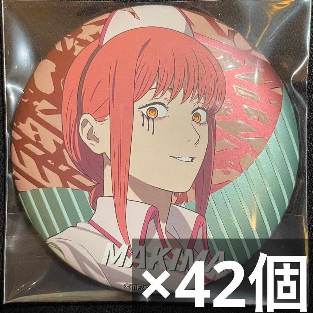チェンソーマン ホログラムマット缶バッジ ハロウィンナイト マキマ 42個