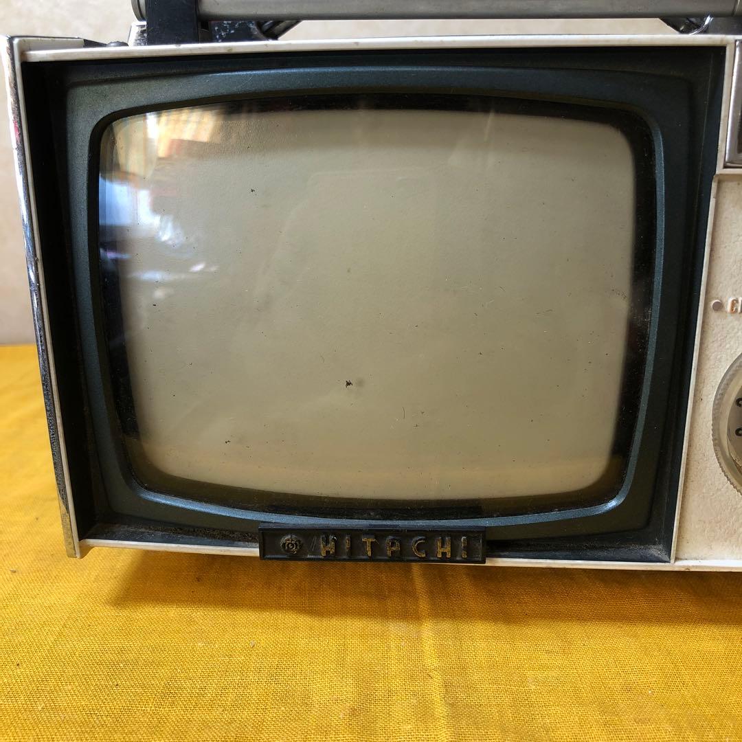 HITACHIポータブル白黒テレビ