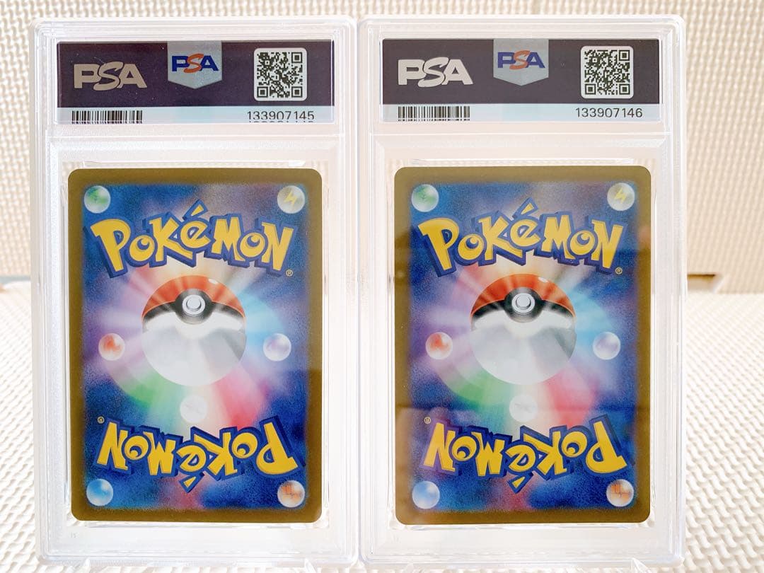 PSA10 連番 ゼニガメAR カメールAR 151