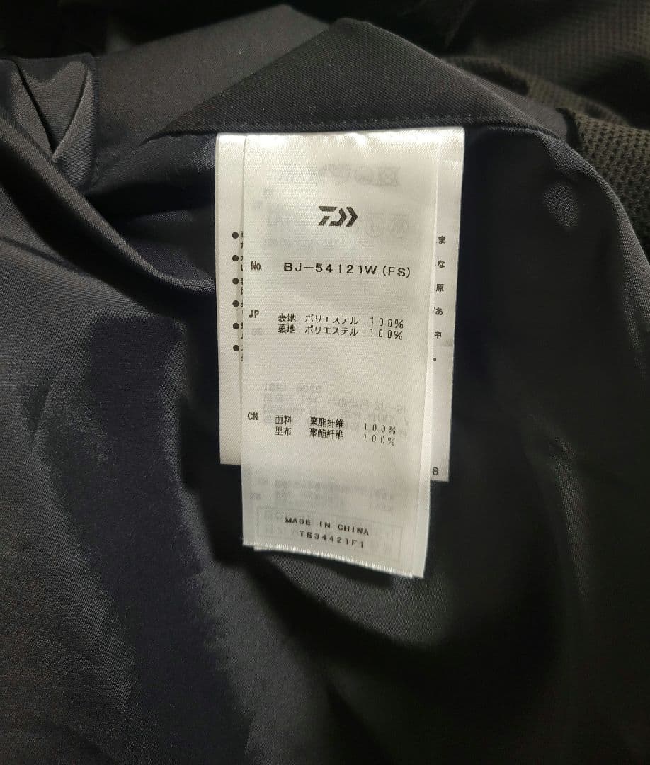 DAIWA PIER39 for FreshService セットアップ