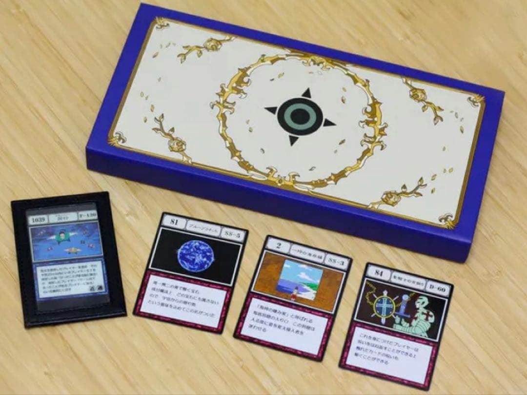 HUNTER HUNTER カードゲームセット