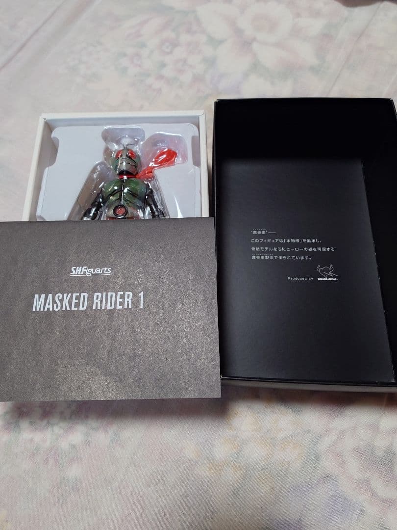 S.H.フィギュアーツ 真骨彫製法 仮面ライダー新1号・新2号 保護シート付き