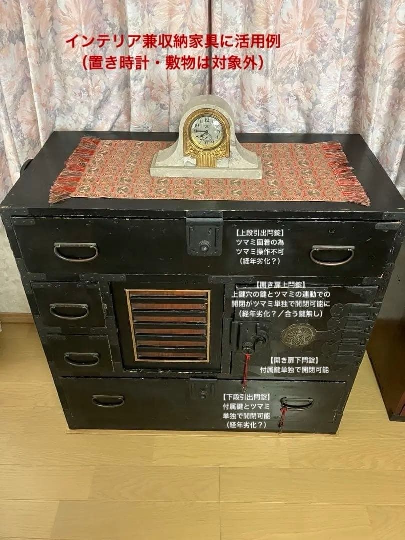 時代箪笥（約幅８８、高８３、奥４５㌢、重３２㌕／説明・写真見直し、写真２０追加）