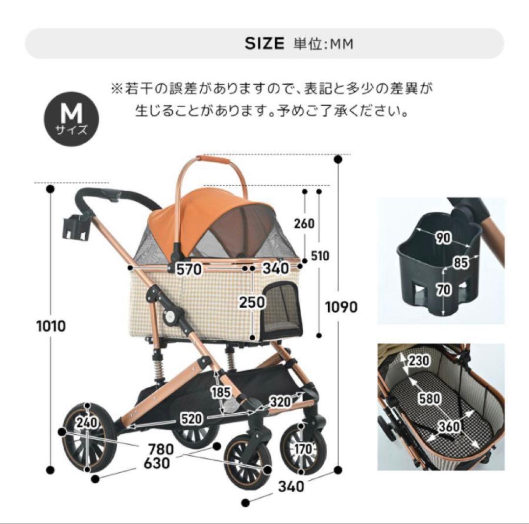 新品　ペットカート　犬用品　カート　4輪　コーヒー　2way 多機能　千鳥格子