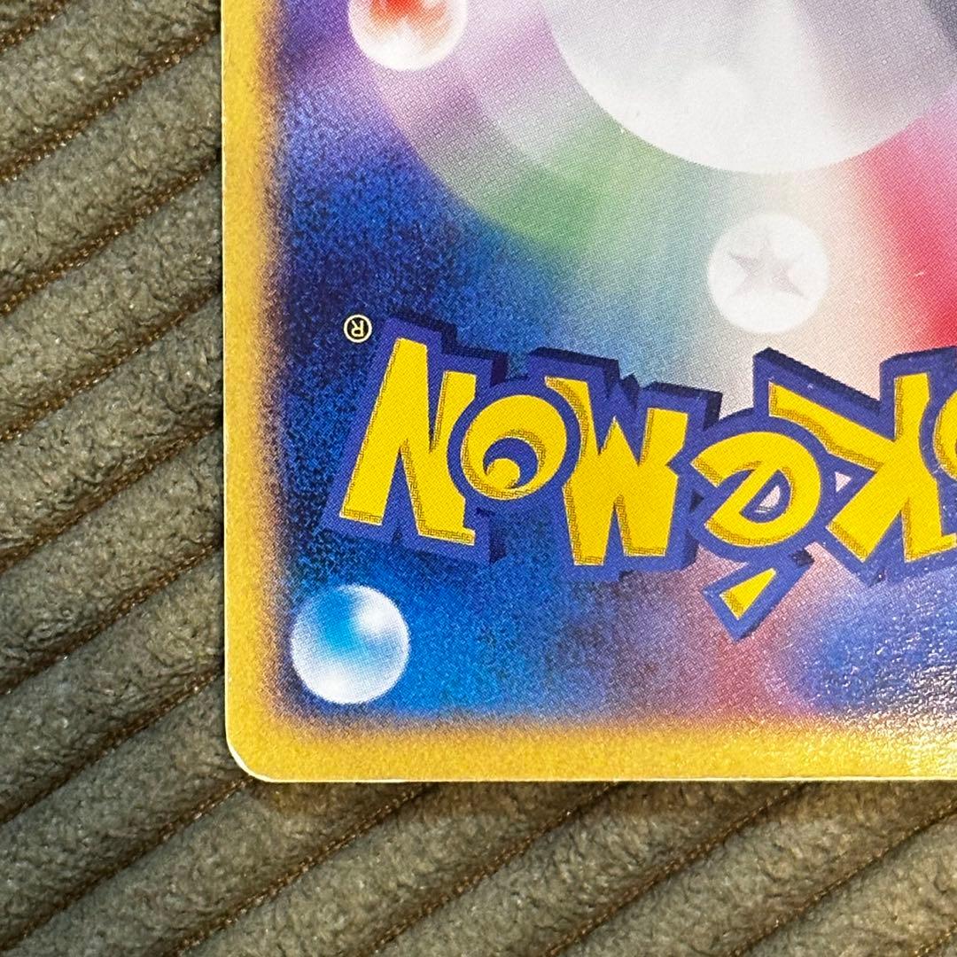 デオキシス ex ギフトボックス エメラルドver. 019/019