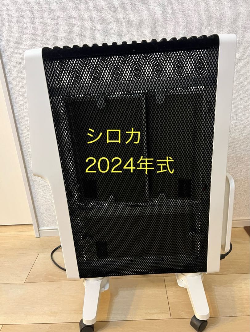 【極美品】最新2024年式siroca ヒーター 1200W