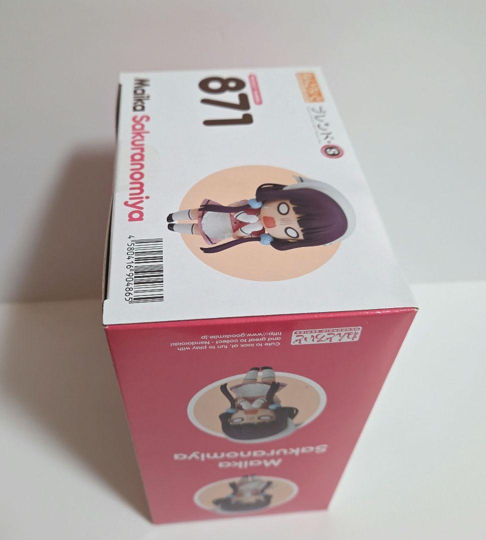 未開封/ねんどろいど 桜ノ宮苺香 ブレンド・S 871