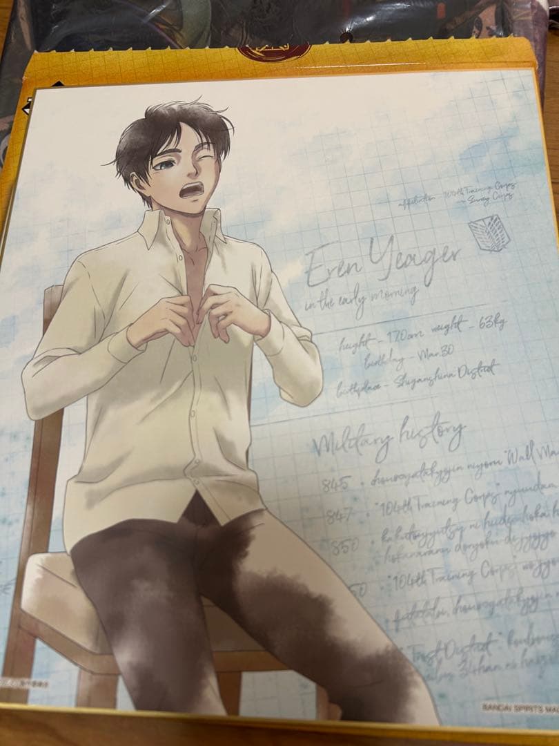 進撃の巨人　グッズセット