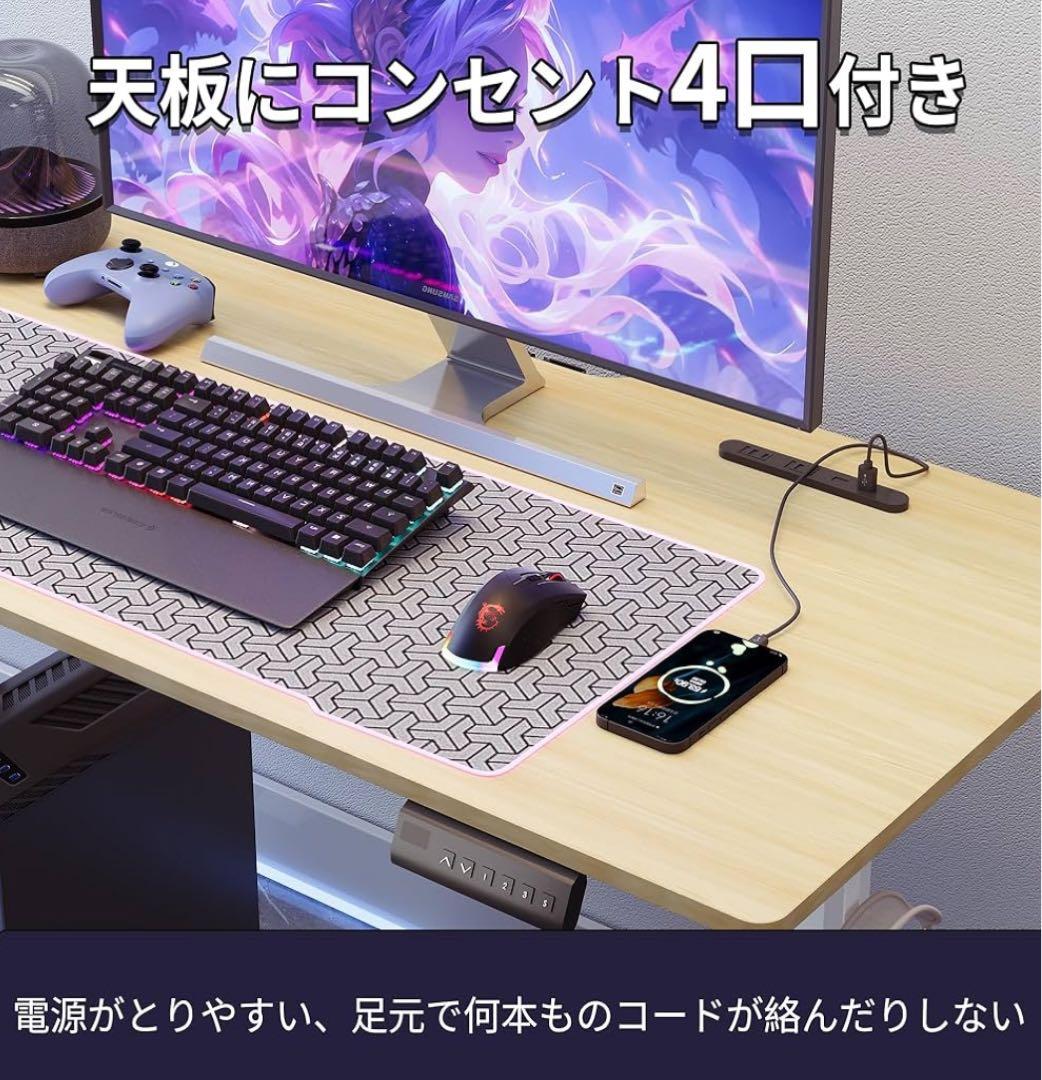 ゲーミングデスク 電動 昇降式デスク幅120×奥行60×高さ72-117