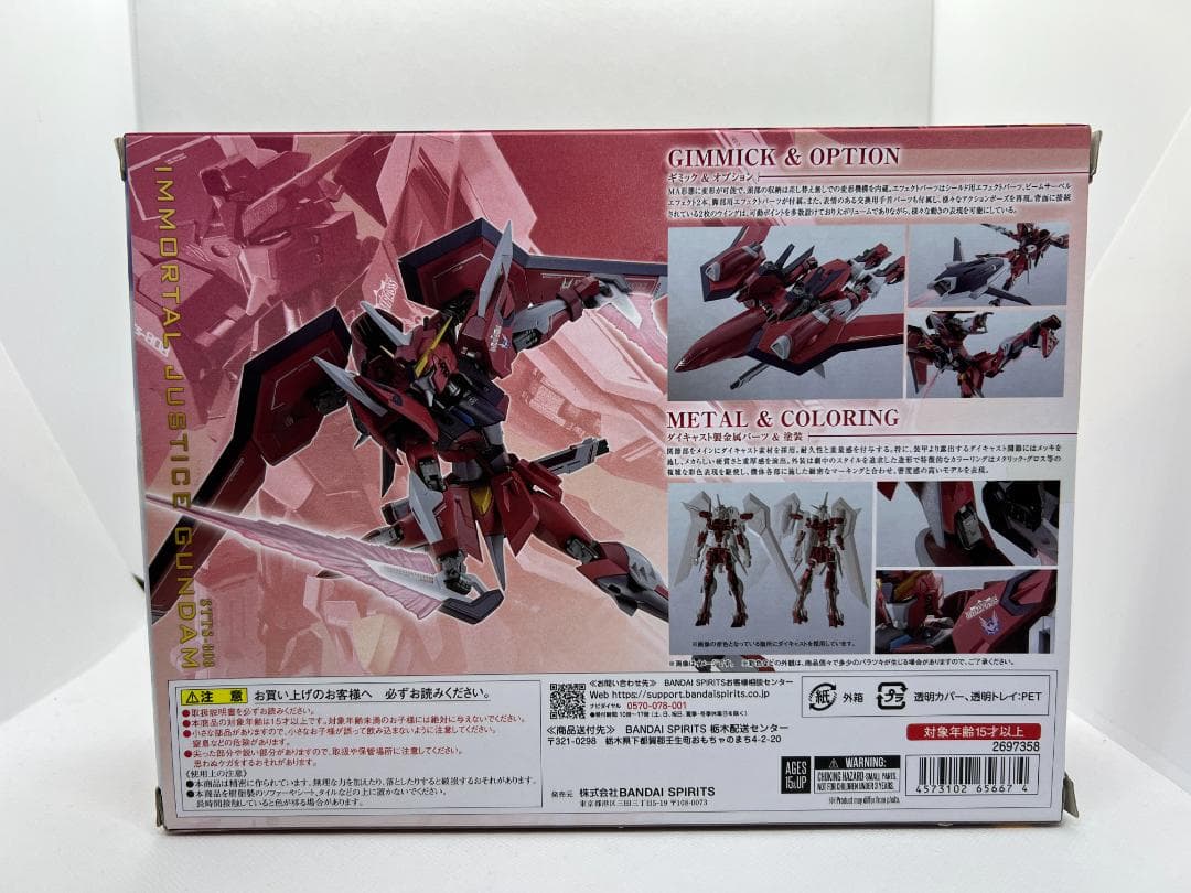 L ROBOT魂 ライジングフリーダム & イモータルジャスティス