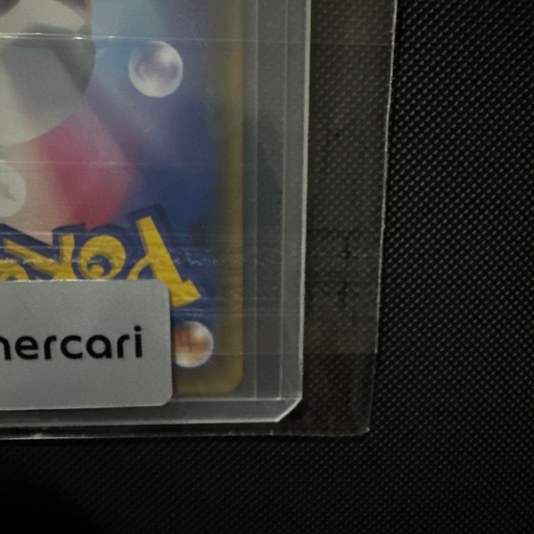 【安心鑑定済】指差しシロナ SR SM5M ウルトラムーン 070/066