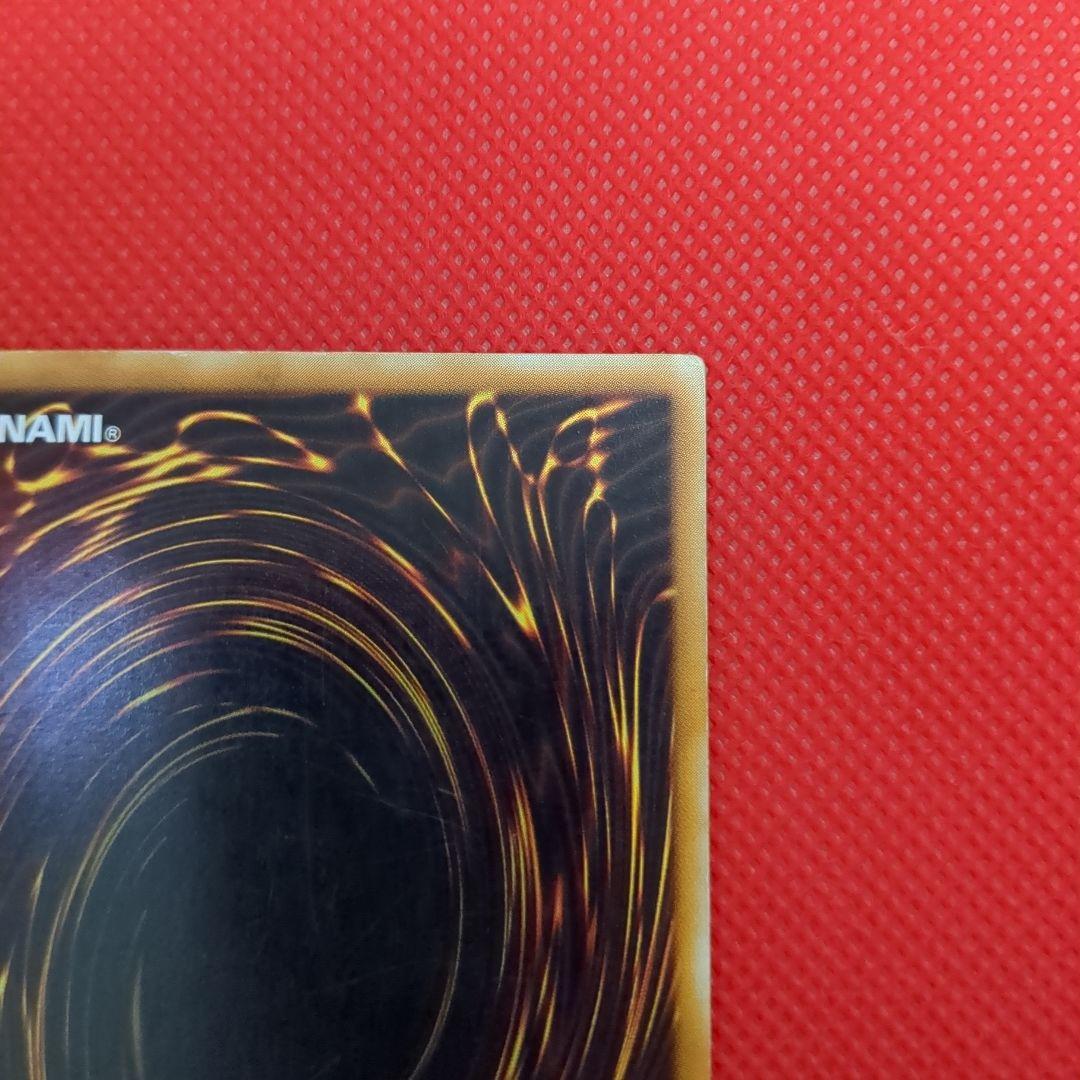 カオスソルジャー レリーフ