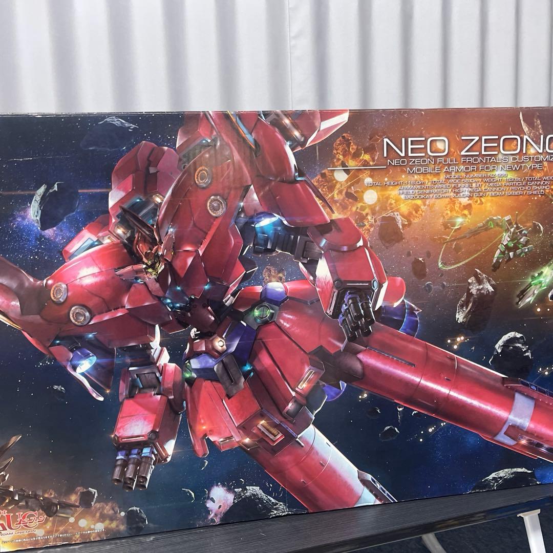 【癒し】組み立て済みジャンク品　HG1/144ネオジオング①