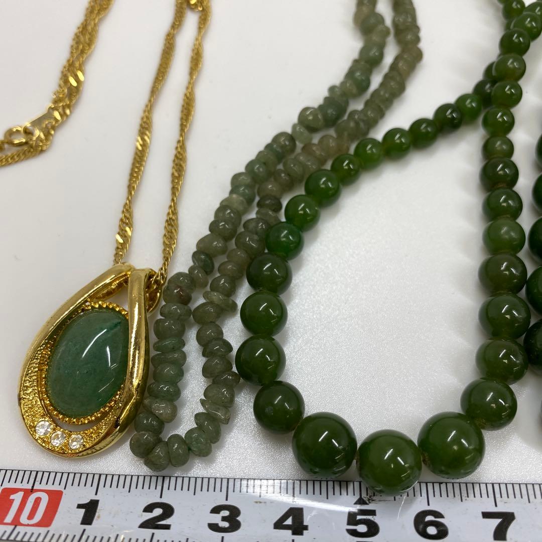 翡翠　ネックレス　アクセサリー　341 g 東さ7-0407☆2F