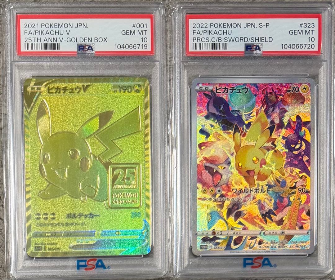 【PSA10 連番】プレシャスコレクターボックス　ゴールデンボックス　ピカチュウ