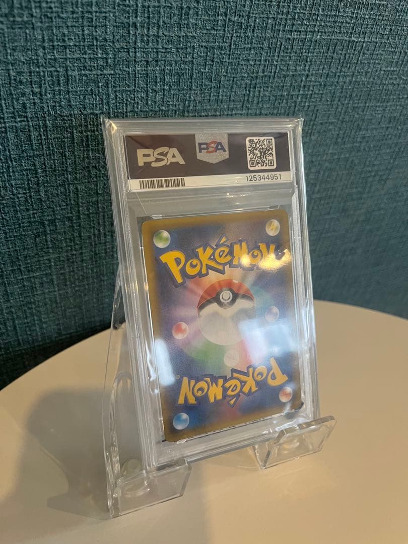 カメックス　25th プロモカードパック　PSA10