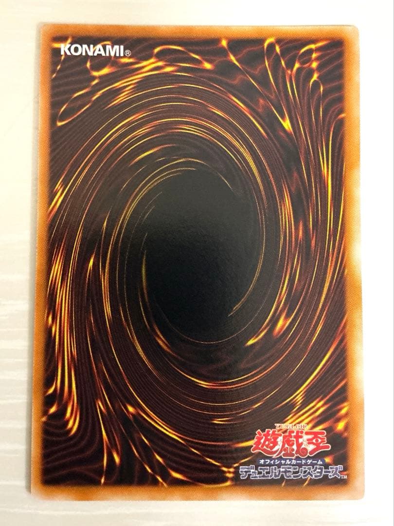 【極美品】遊戯王　FGD ファイブゴッドドラゴン　BPCT-JP005 レリーフ