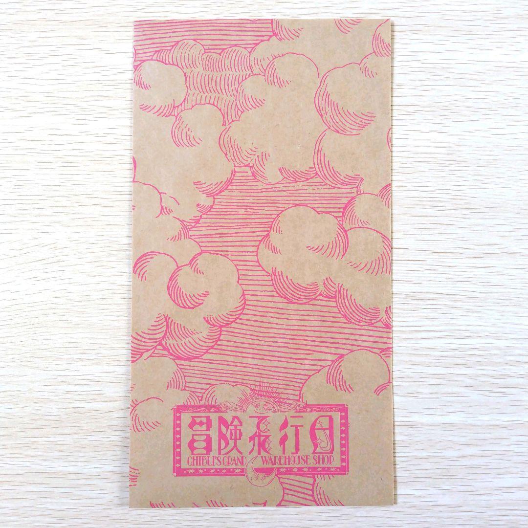 【送料無料】ジブリパーク ジブリの大倉庫限定 タイル柄　クロスケ　ブローチ