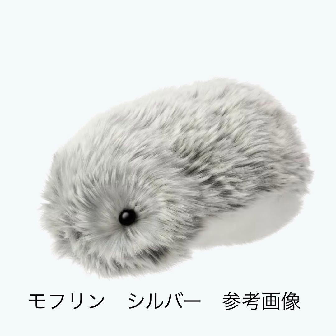 【新品未開封】モフリン シルバー CASIO Moflin silver