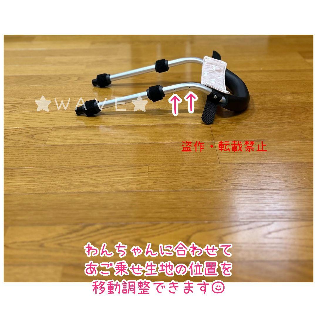 rouken.seta　犬用車椅子　犬の歩行器　ハイシニア犬　犬の車いす