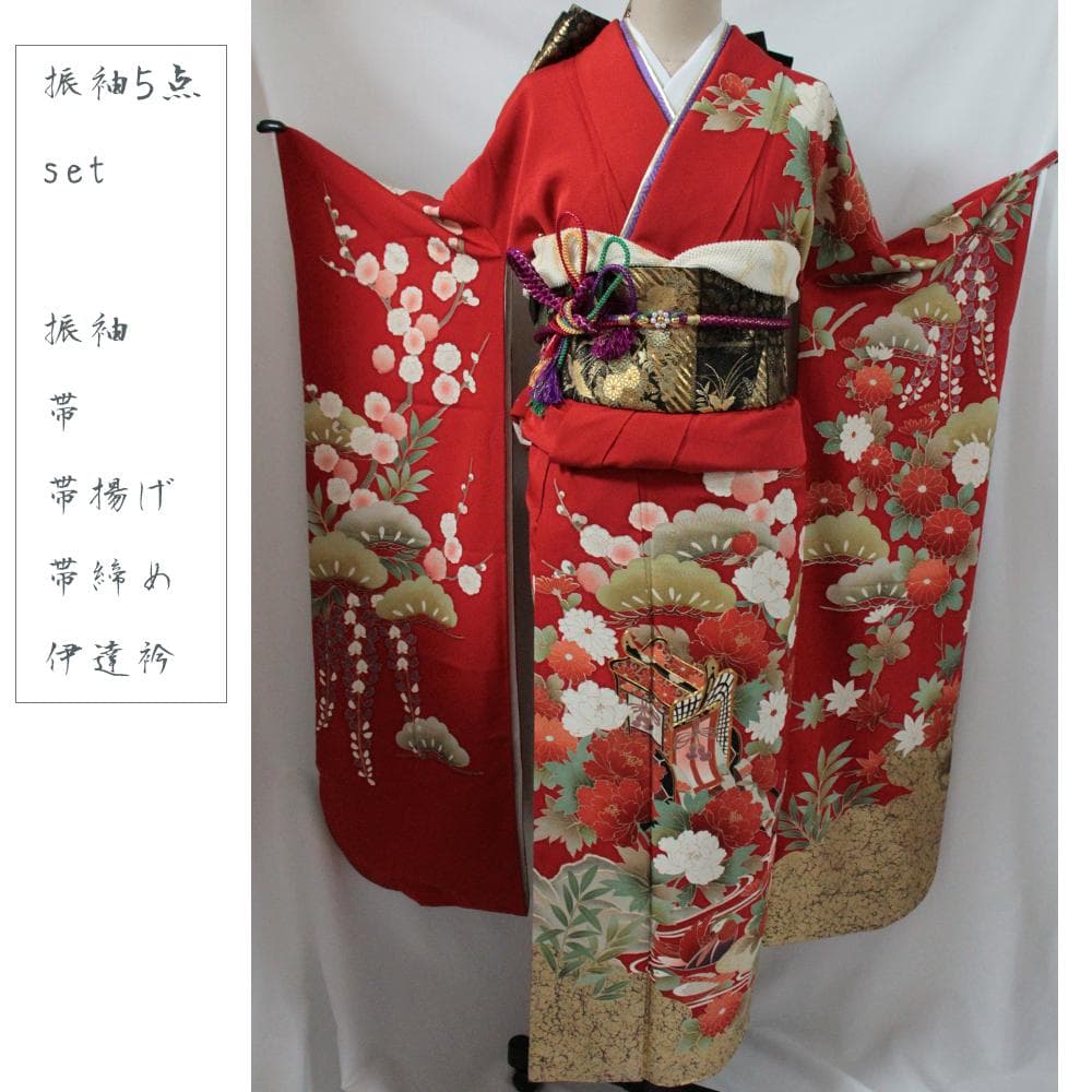 赤■シルク 定番人気■振袖5点セット 帯/帯あげ/帯じめ/伊達衿 No/RF1