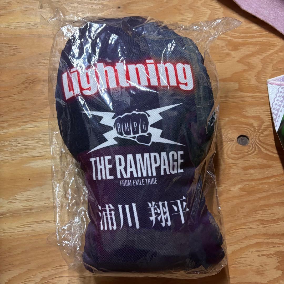 THE RAMPAGE Lightning ライトニング　浦川翔平　クッション