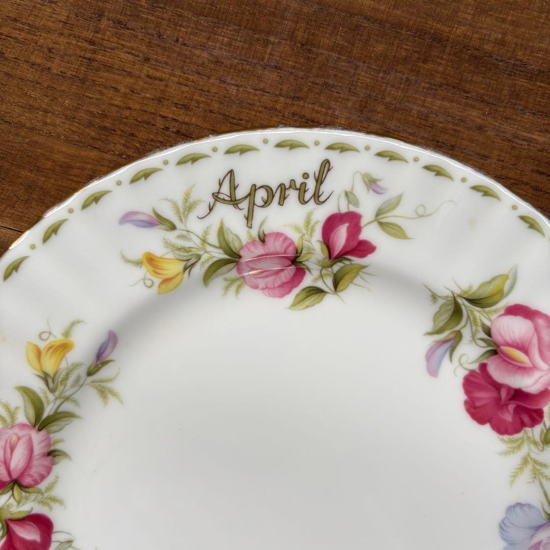 ロイヤルアルバート フラワー・オブ・ザ・マンス April プレート