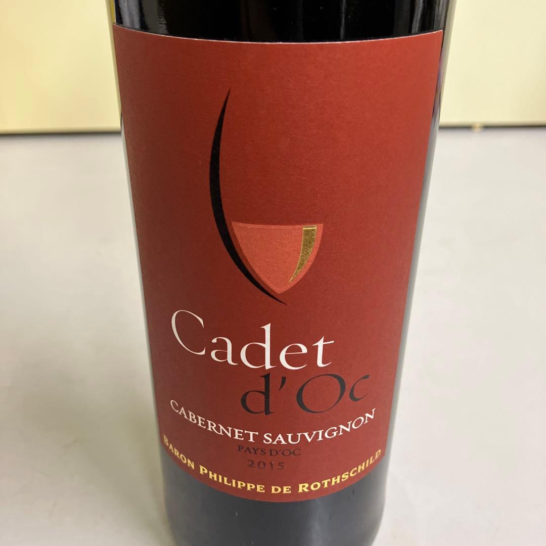 E壁 メゾン ジョセフ バロン フィリップ赤ワイン フランスワイン 2本セット