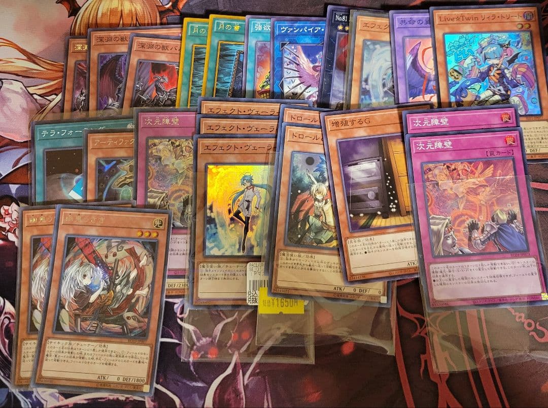 遊戯王引退品ycsjイビルツインスリーブなど＋おまけ付き