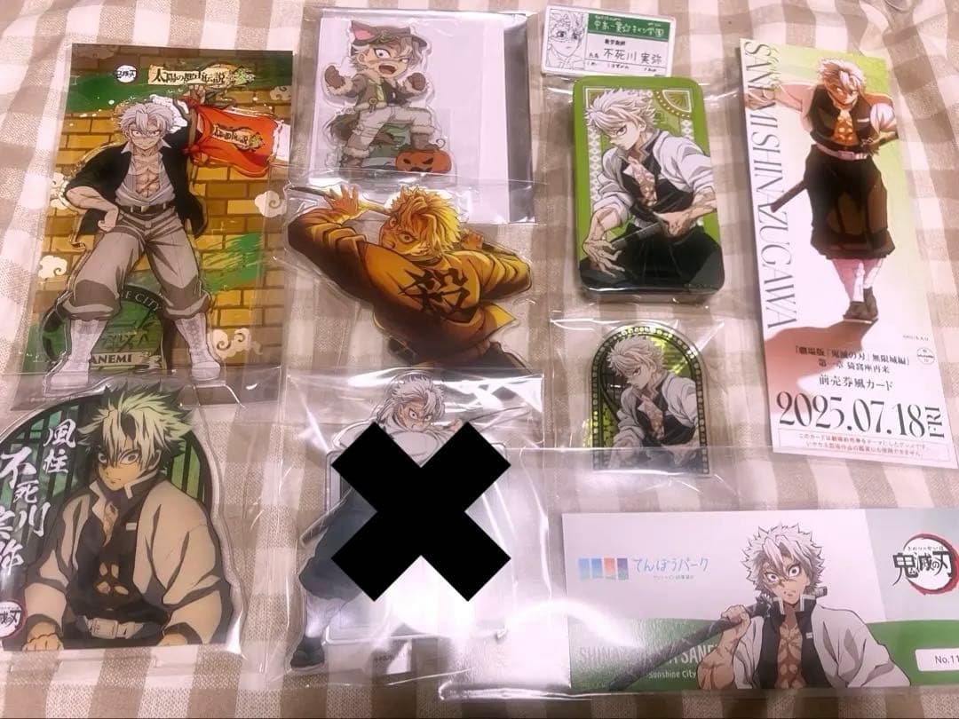 鬼滅の刃 不死川実弥 アクリルスタンド まとめ売り