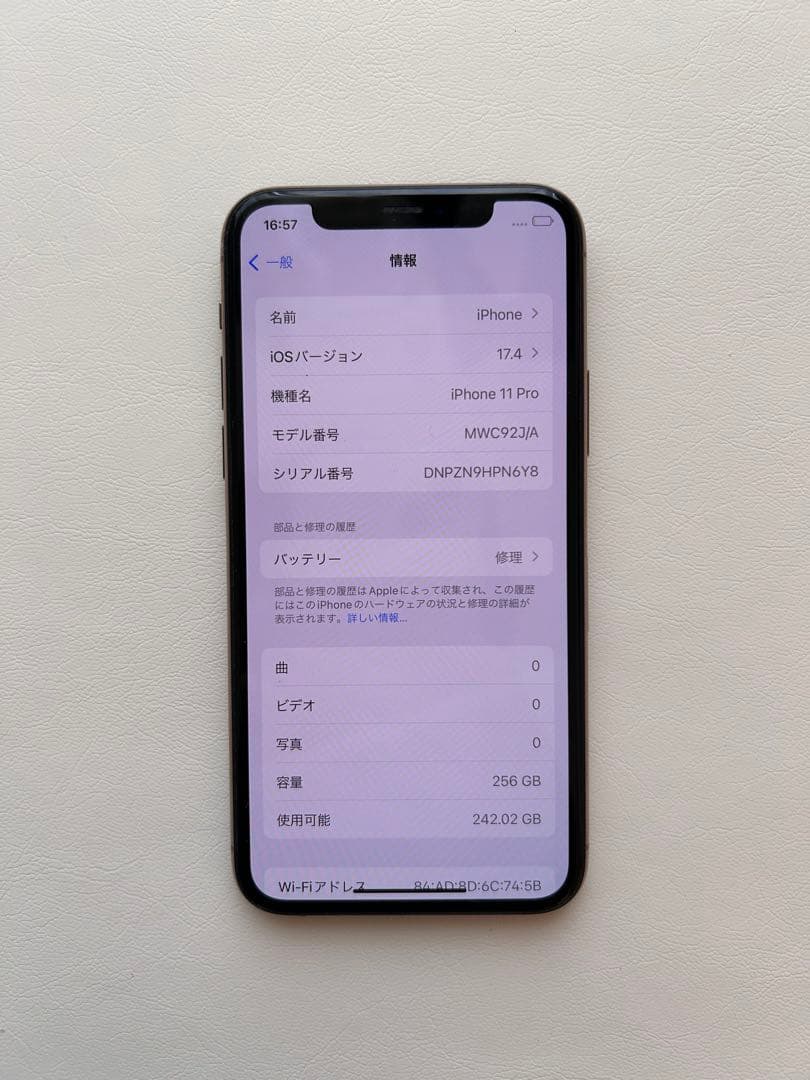 Apple iPhone 11Pro ピンクゴールド