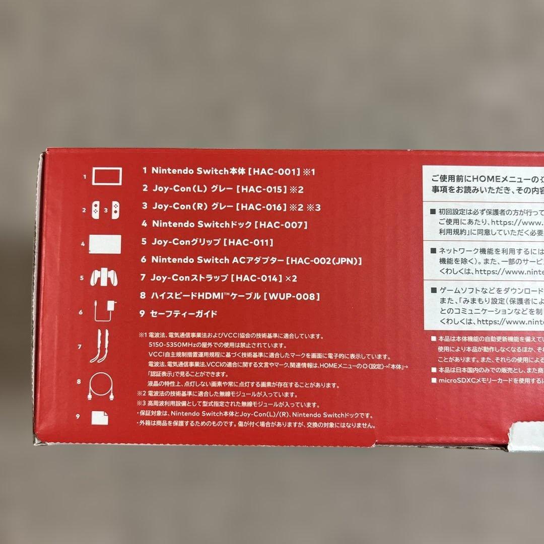 【中古品】Nintendo Switch 本体 ネオンブルーとネオンレッド
