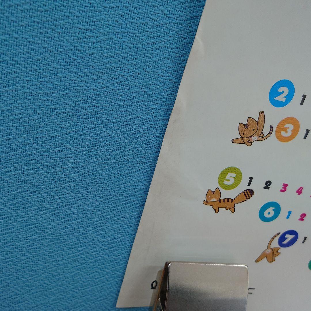 パイオニアLDC ごきんじょ冒険隊 スーパーファミコン ポスターカレンダー