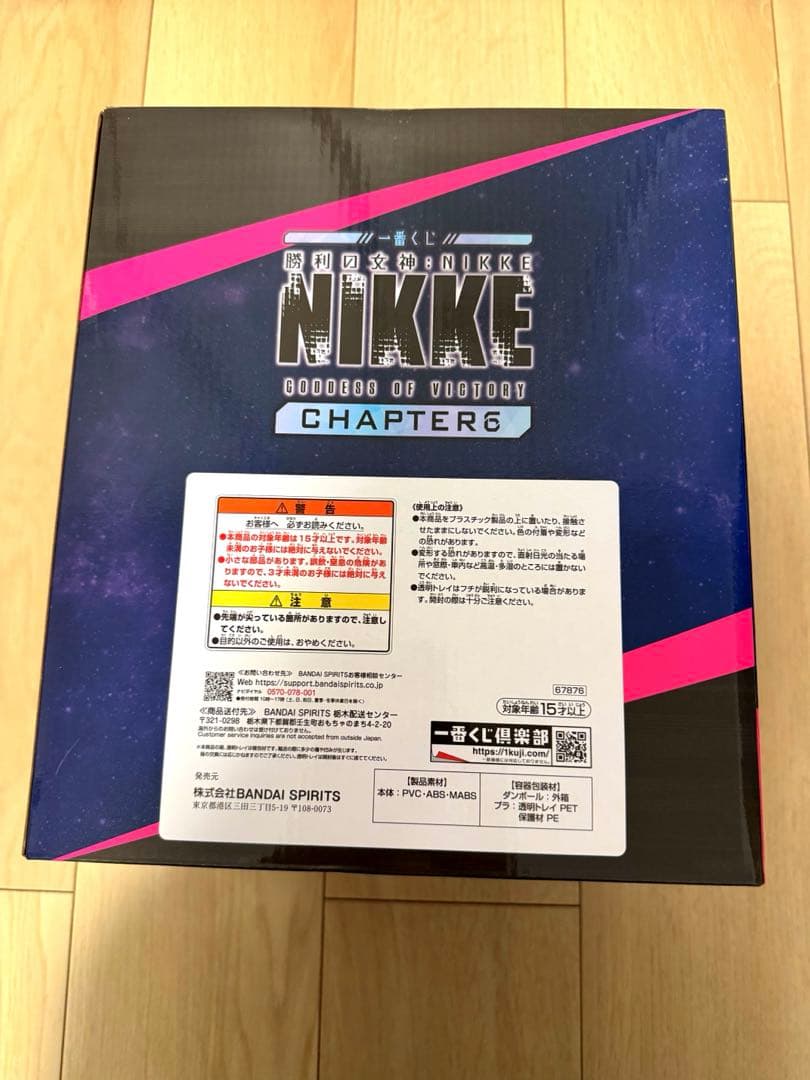NIKKE 一番くじ　ラストワン モダニア