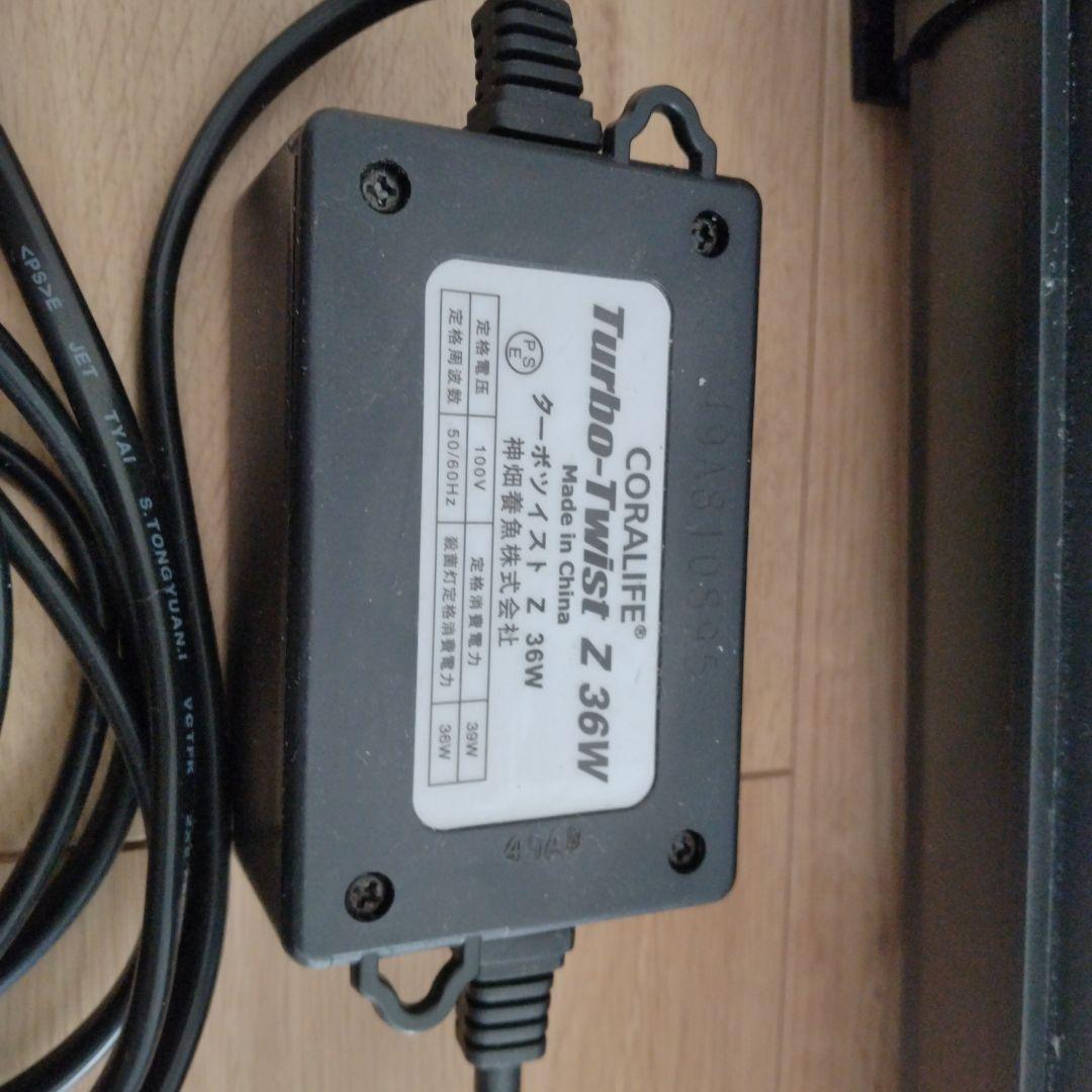 カミハタ　ターボツイストZ UV殺菌灯