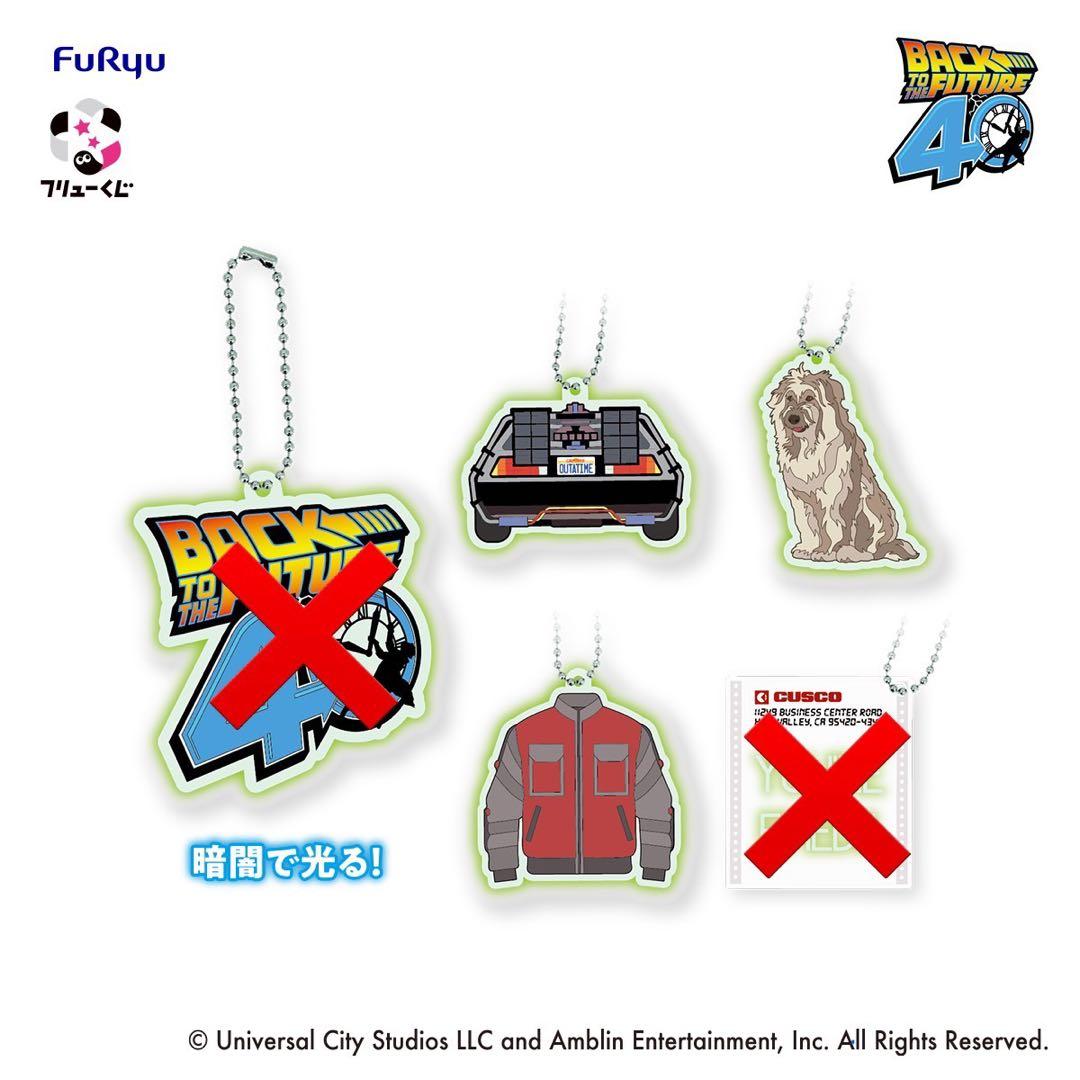 わくわくセイバー