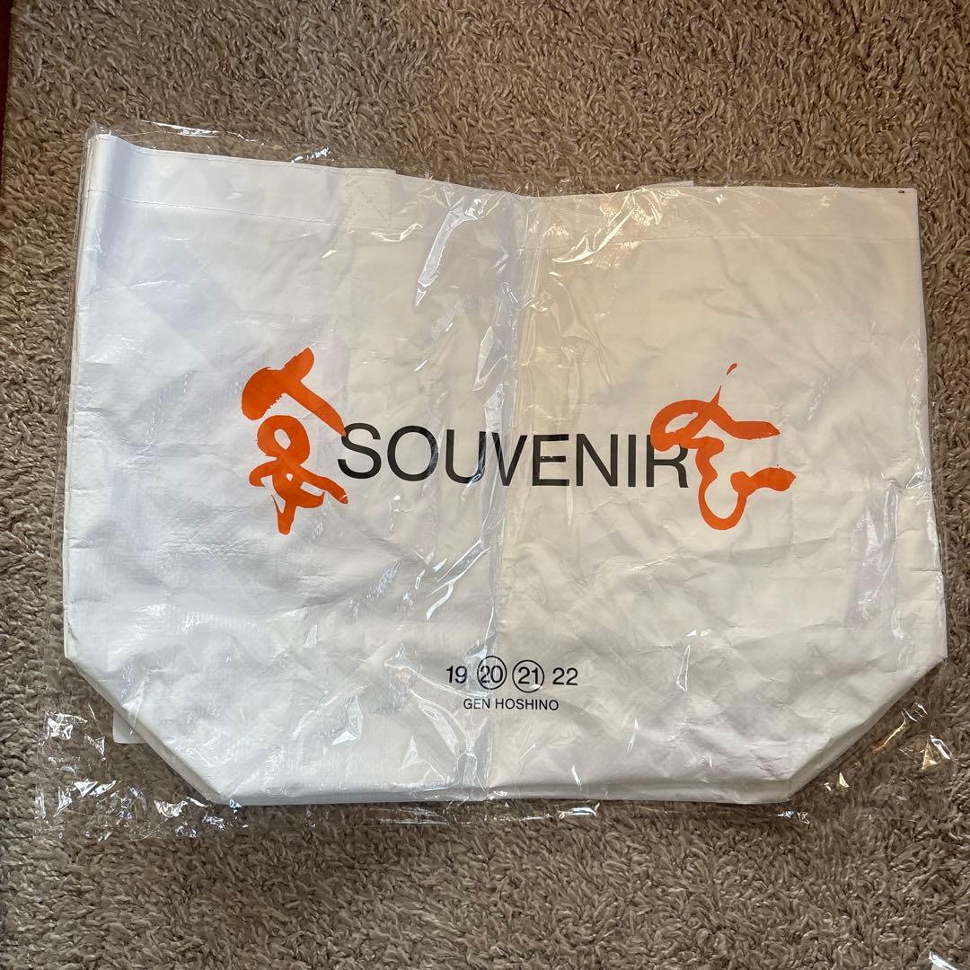 星野源 グッズ まとめ売り