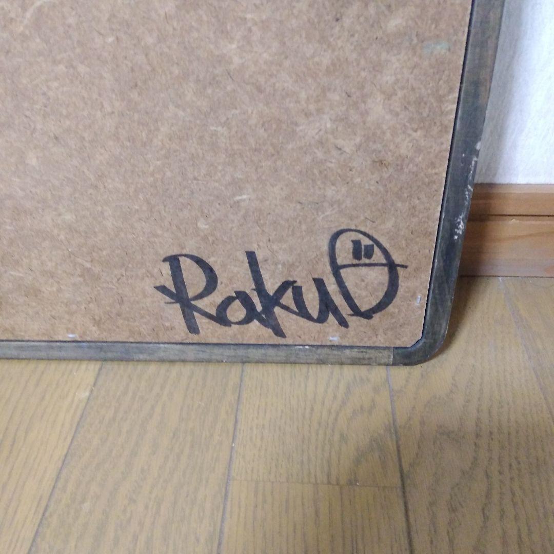 絵画　「クラゲの絵」原画/現代アート/モダンアート/抽象画/静物画/油彩画/額縁